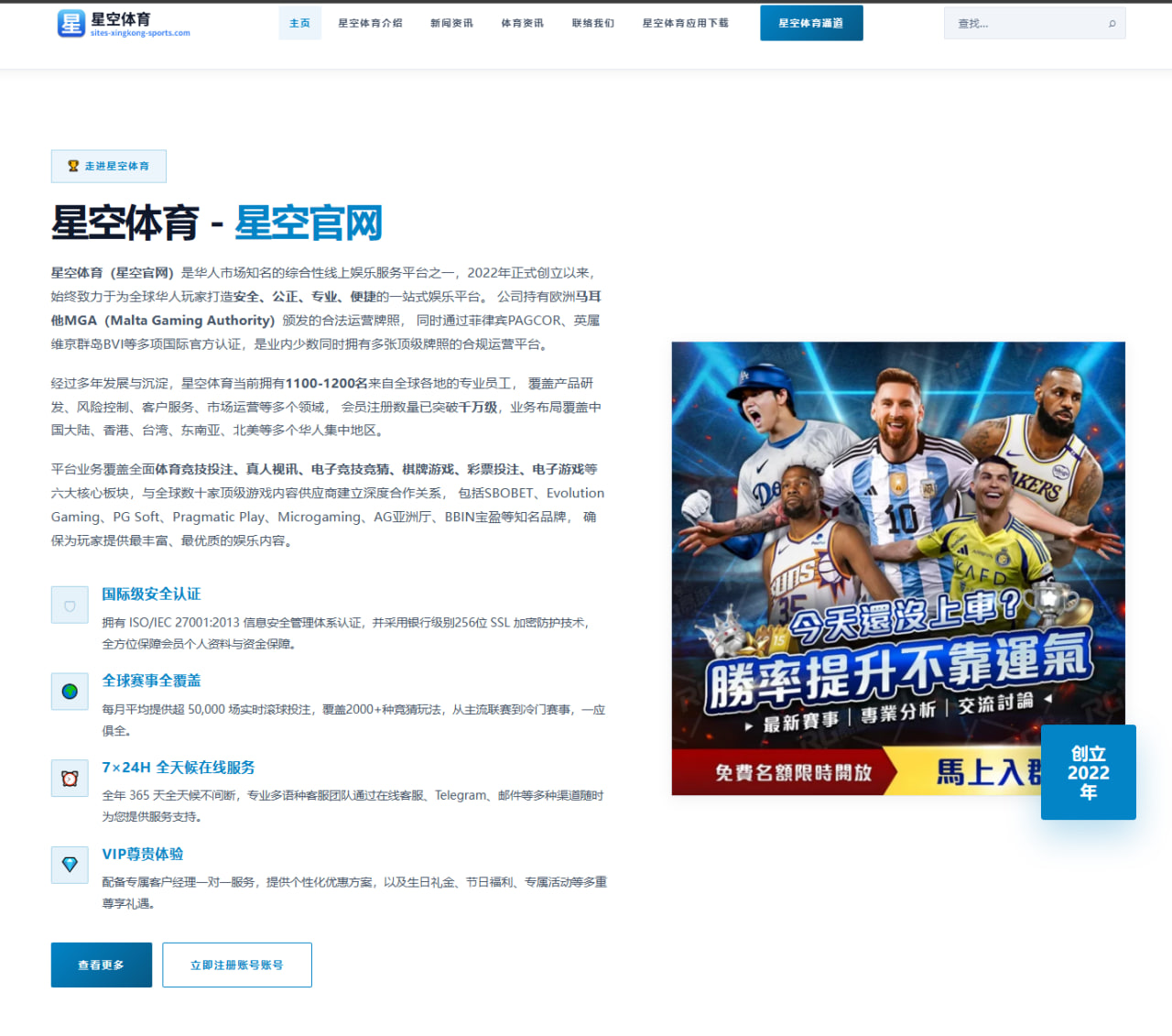 胡歌公益活动发言内容的深度解析