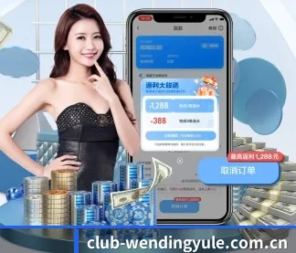 全球化